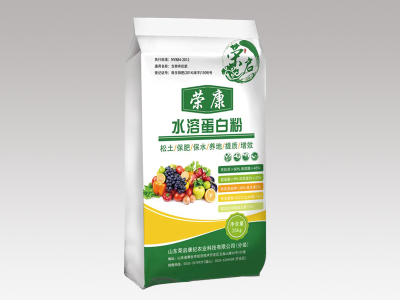 水溶蛋白粉