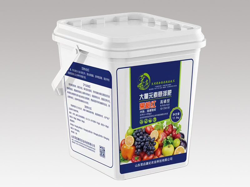 大量元素懸浮肥——高磷型