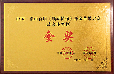 證書