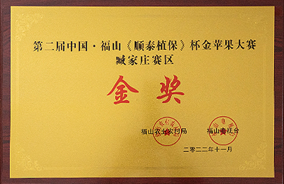 證書