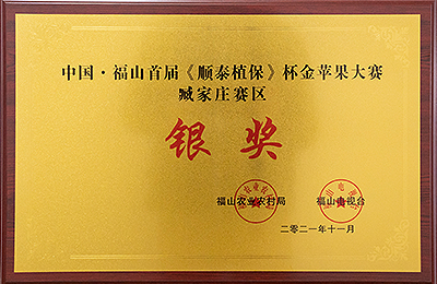 資質榮譽