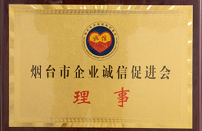 資質(zhì)榮譽(yù)