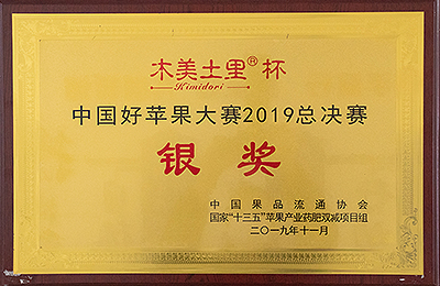 資質(zhì)榮譽(yù)