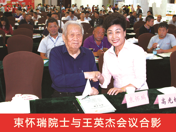 歷年合影