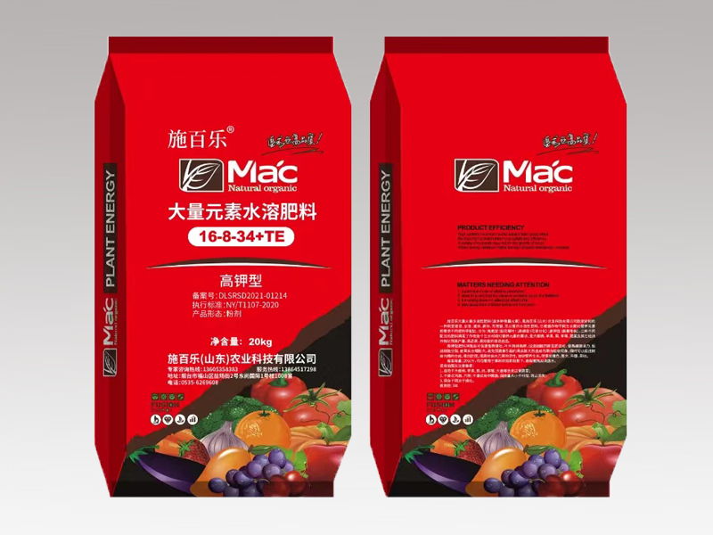 大量元素水溶肥料 — 高鉀型