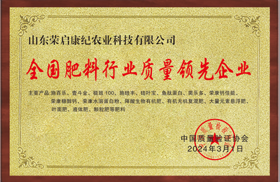 資質(zhì)榮譽(yù)
