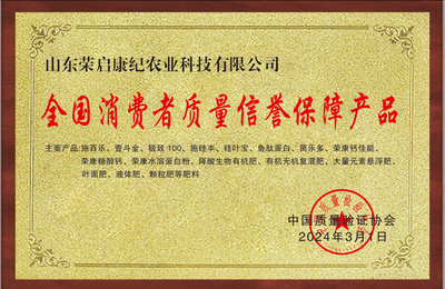 資質(zhì)榮譽(yù)