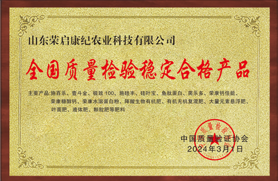 資質(zhì)榮譽(yù)