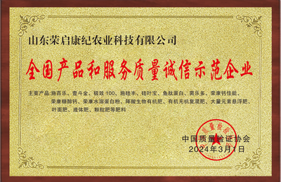 資質(zhì)榮譽(yù)