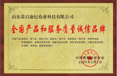 資質(zhì)榮譽(yù)